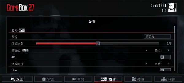 G沙盒27国际服安装器图5