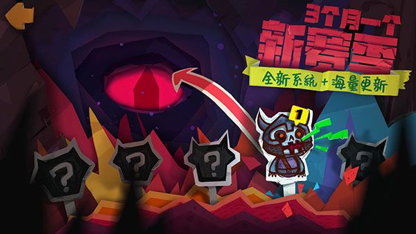 独奏骑士通用版图1