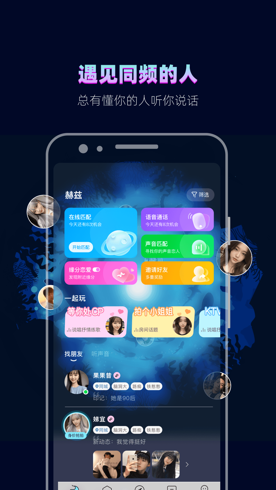 赫兹图4