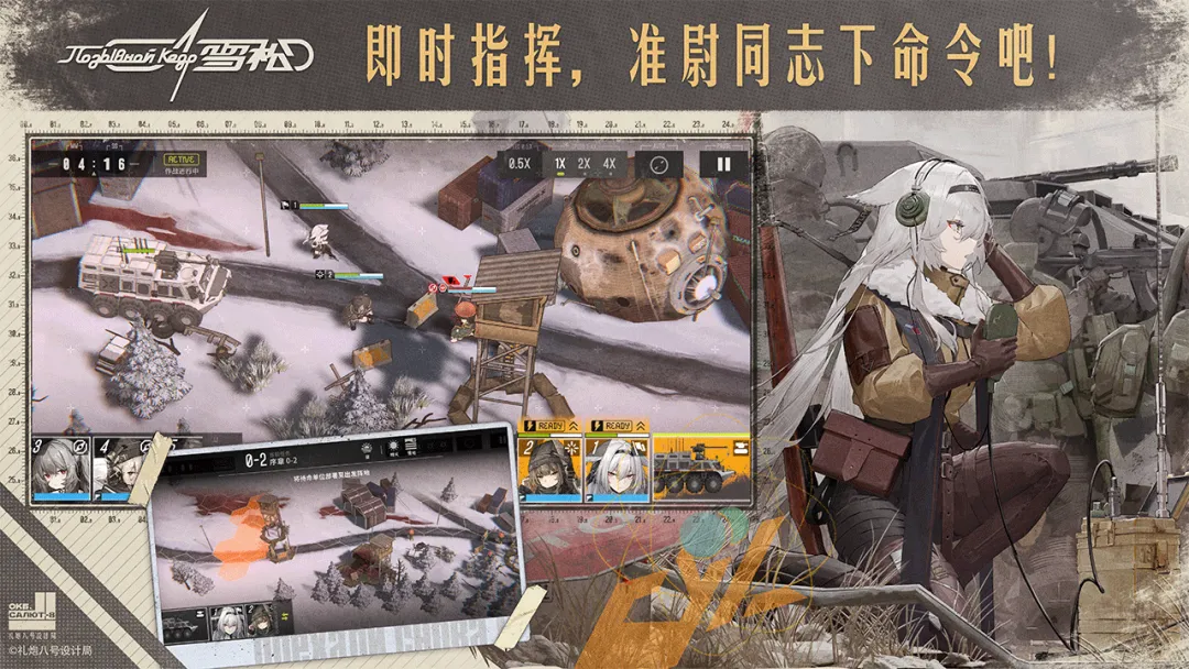雪松图2