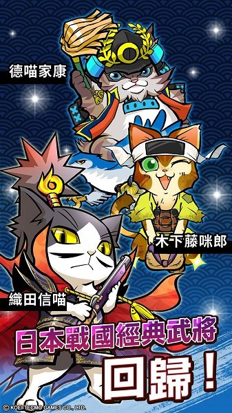 ぐるニャが ぐるニャが