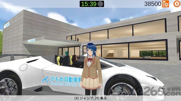 学校模拟器图2