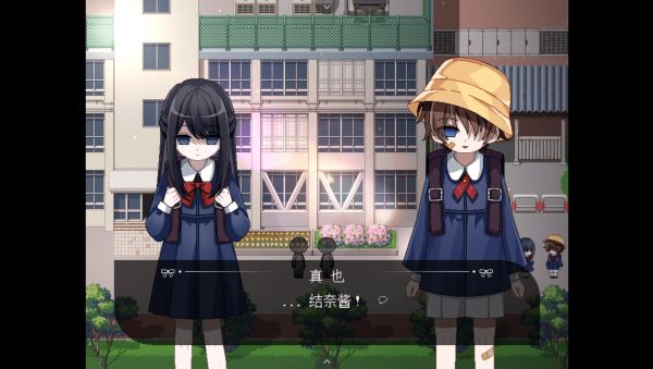 捉迷藏图2