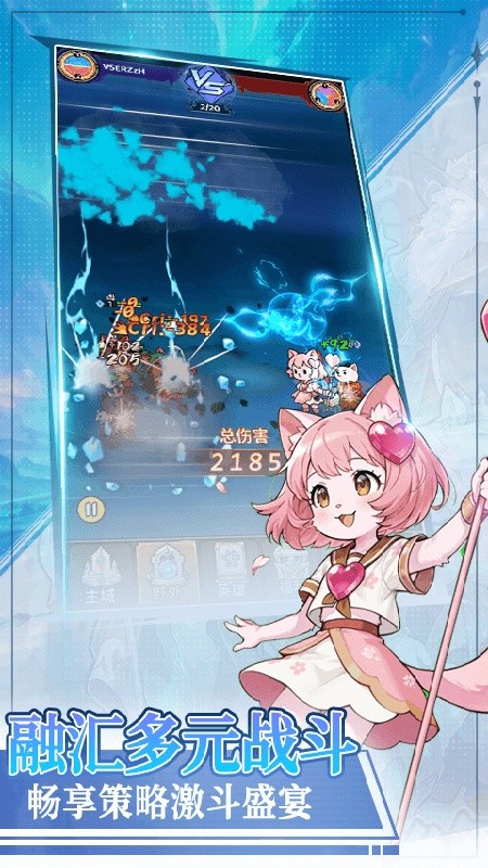 萌宝挖挖挖图2