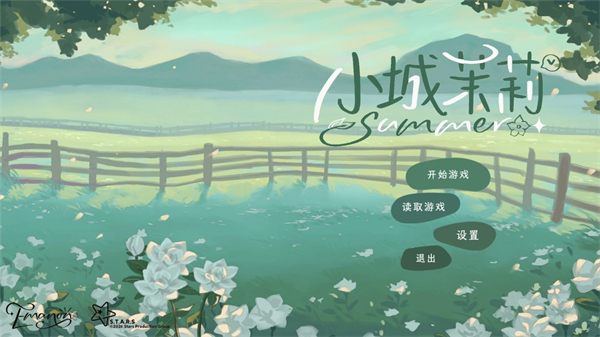 小城茉莉图2
