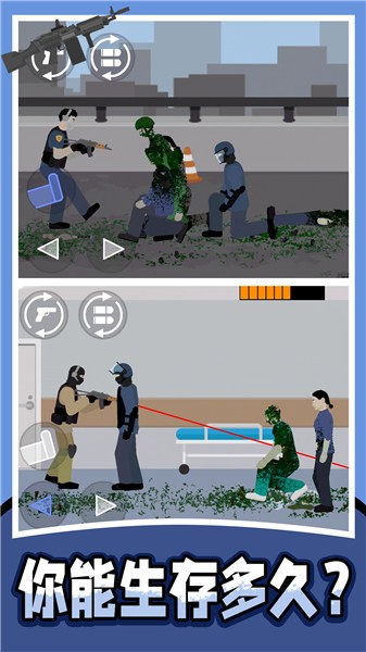 战地射击模拟器图2