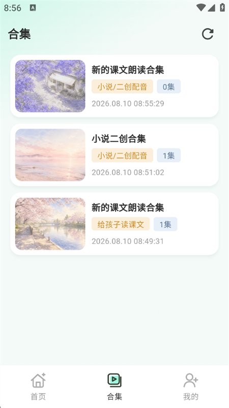 哇声片场图10