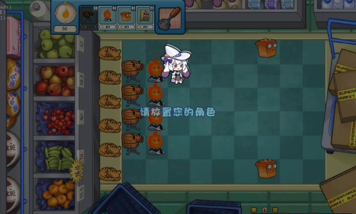美食大战老鼠：重生图4