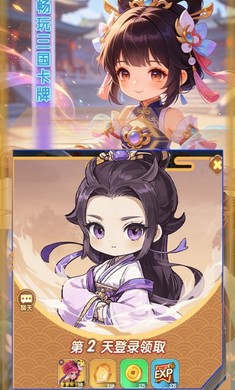 天封城图3