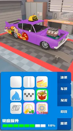 机甲战车急速对决图1