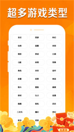 大虫游戏图2