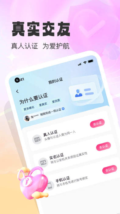 本地爱图5