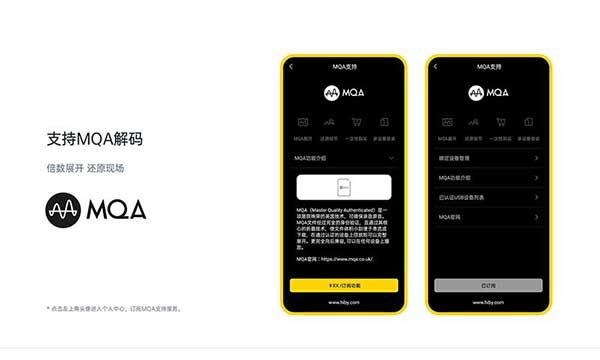 海贝音乐(音乐播放器) v4.3.8 安卓版图3