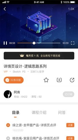 巧匠课堂图1
