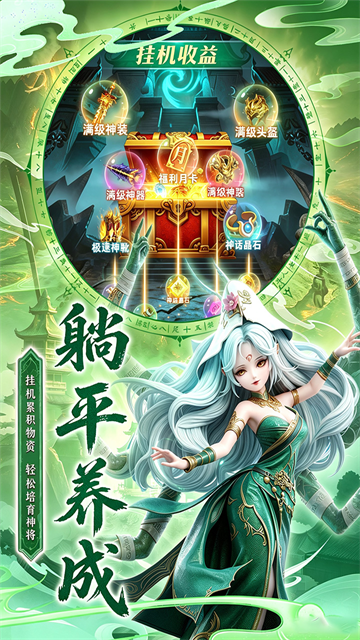 点点山海图1