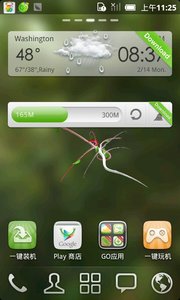 3D花卉动态壁纸-Jungle of Flowers 3D Lite图4