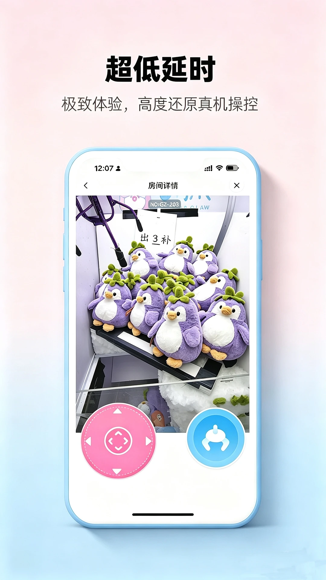 谷抓 谷抓