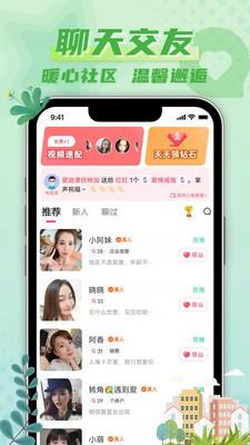乐聊图1