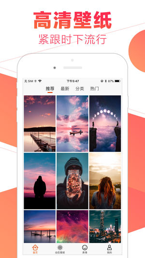光点图1