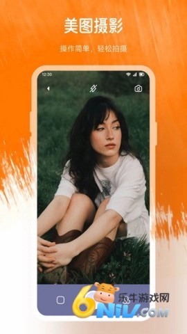 趣夜图1