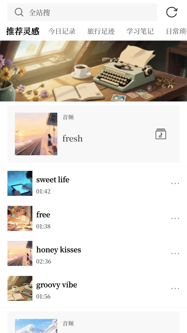 路说图1