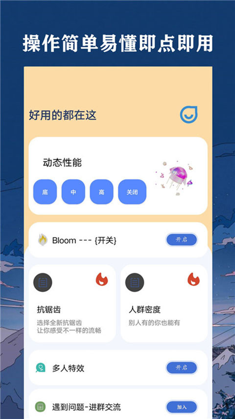 祯率猫图3