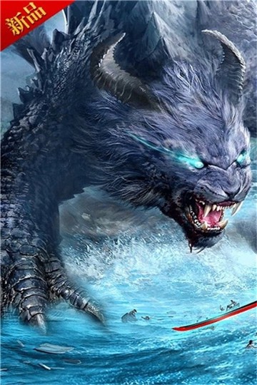 梦幻剑侠图4