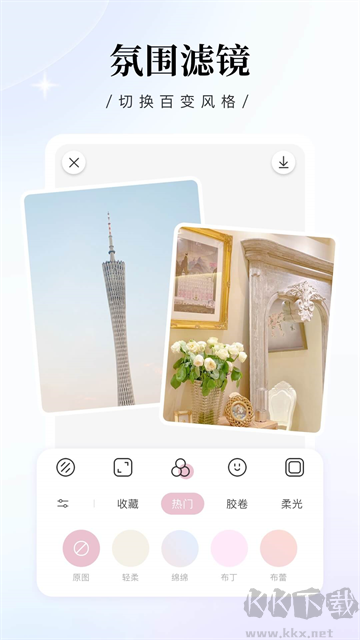 日杂相机app官方正版图5