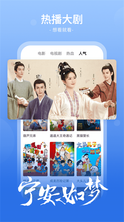 番茄影视大全新版
