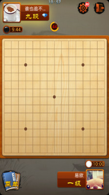 欢乐五子棋