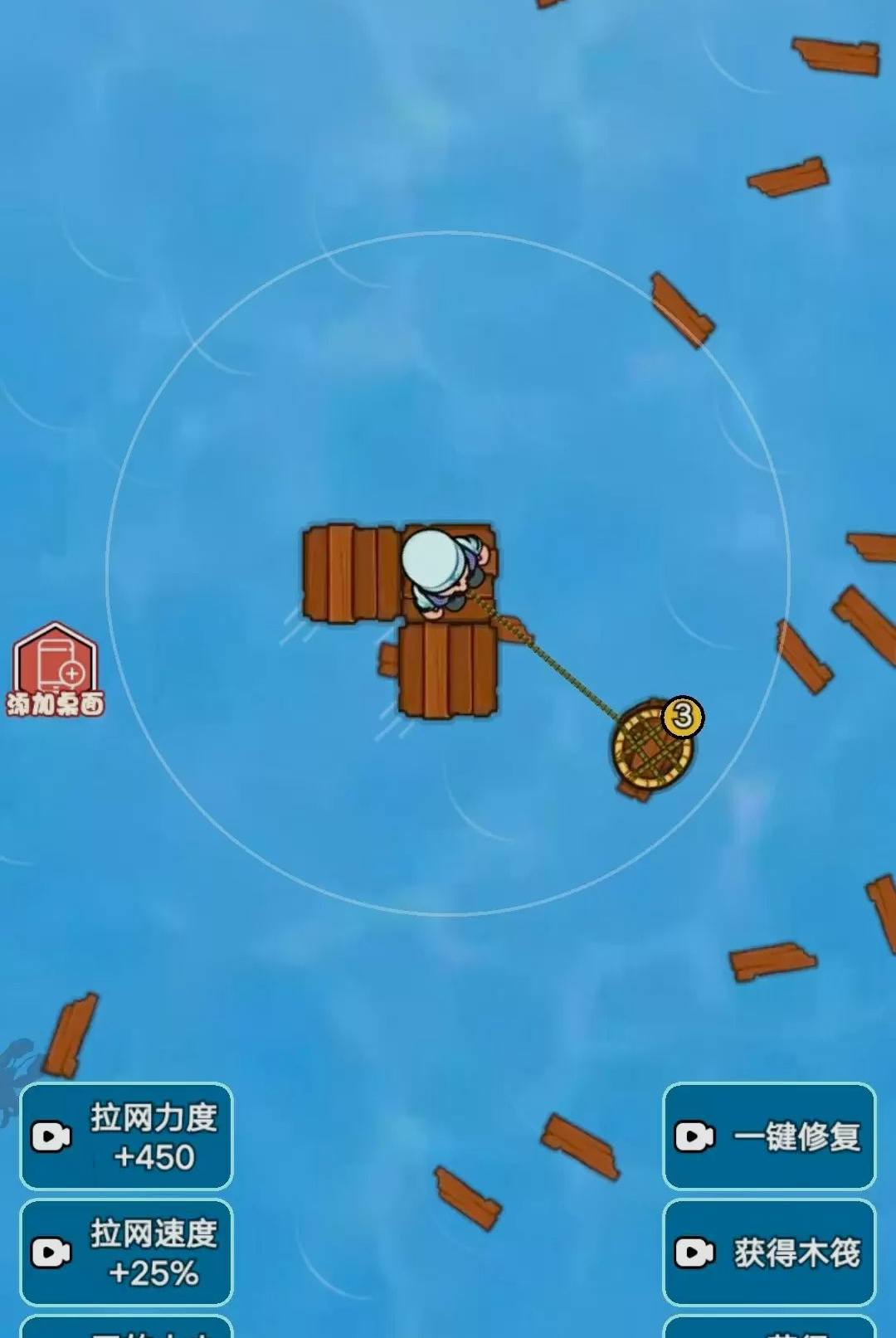 海底世界生存2图2