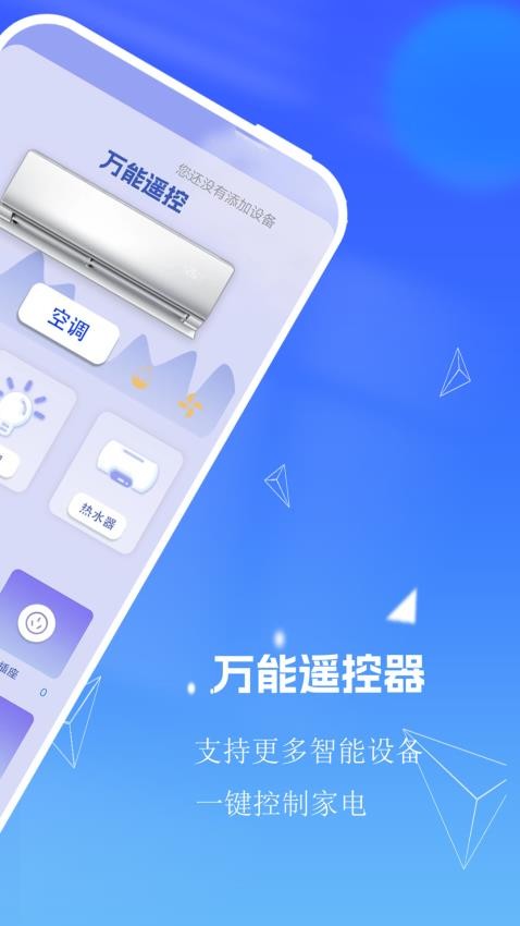 小管家 小管家