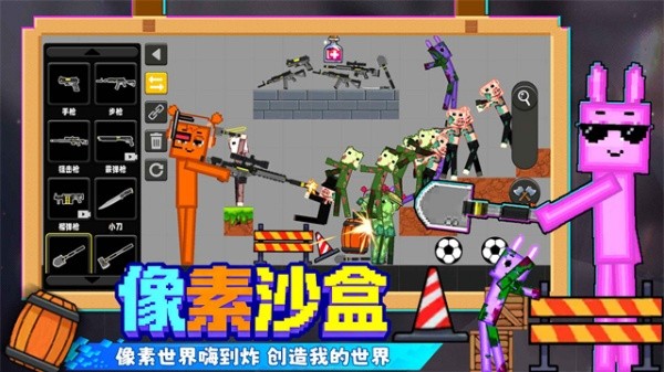 像素小镇搭建图2