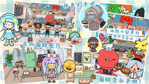 迷你库洛米小镇图3