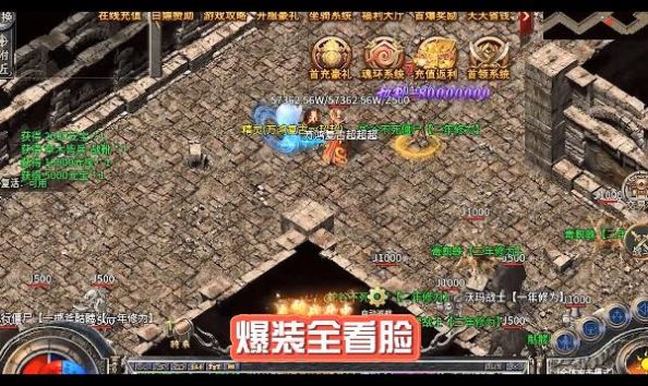 疾风天下福利版图2