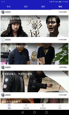 泡泡影视电影高清版图1