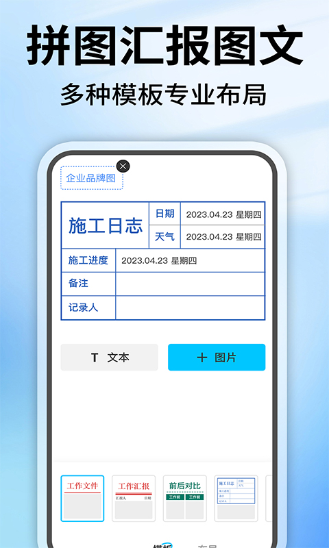 水印相机定位拍照免费图2