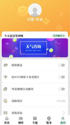 奔格内琼中图2