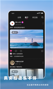 微播乐影 微播乐影