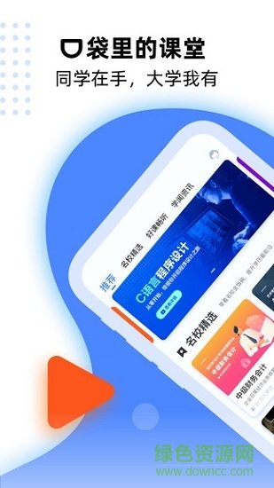 芒果同学图1