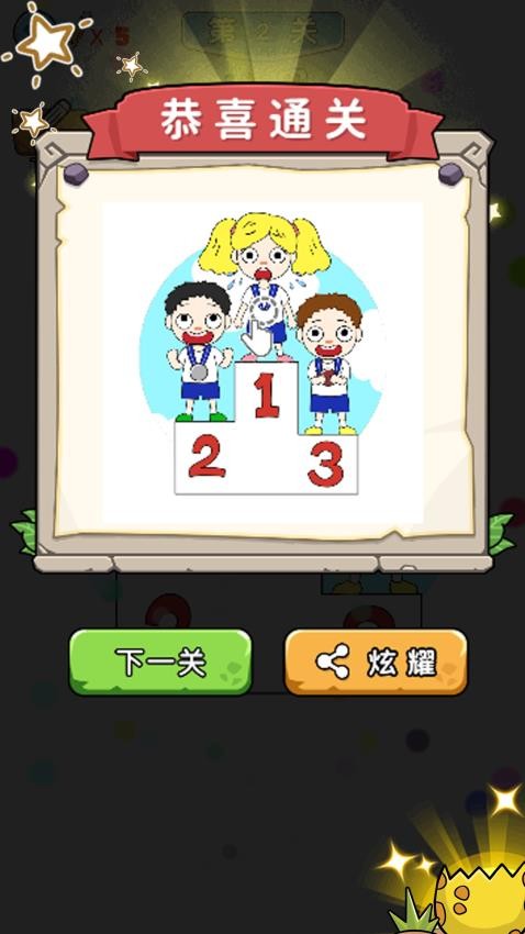 疗愈工坊图5