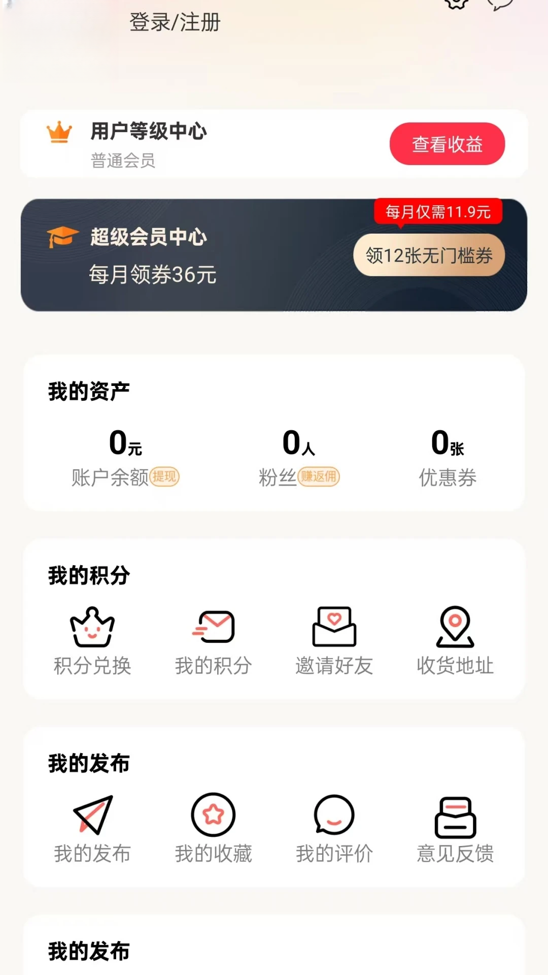 幸福酒泉图4