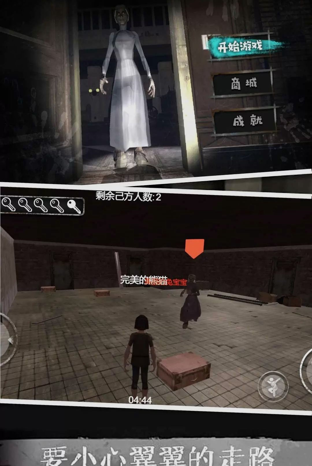 牧野诡事 牧野诡事