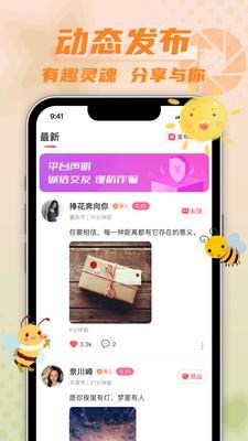 乐聊图2