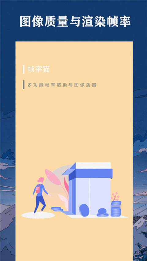 祯率猫图2