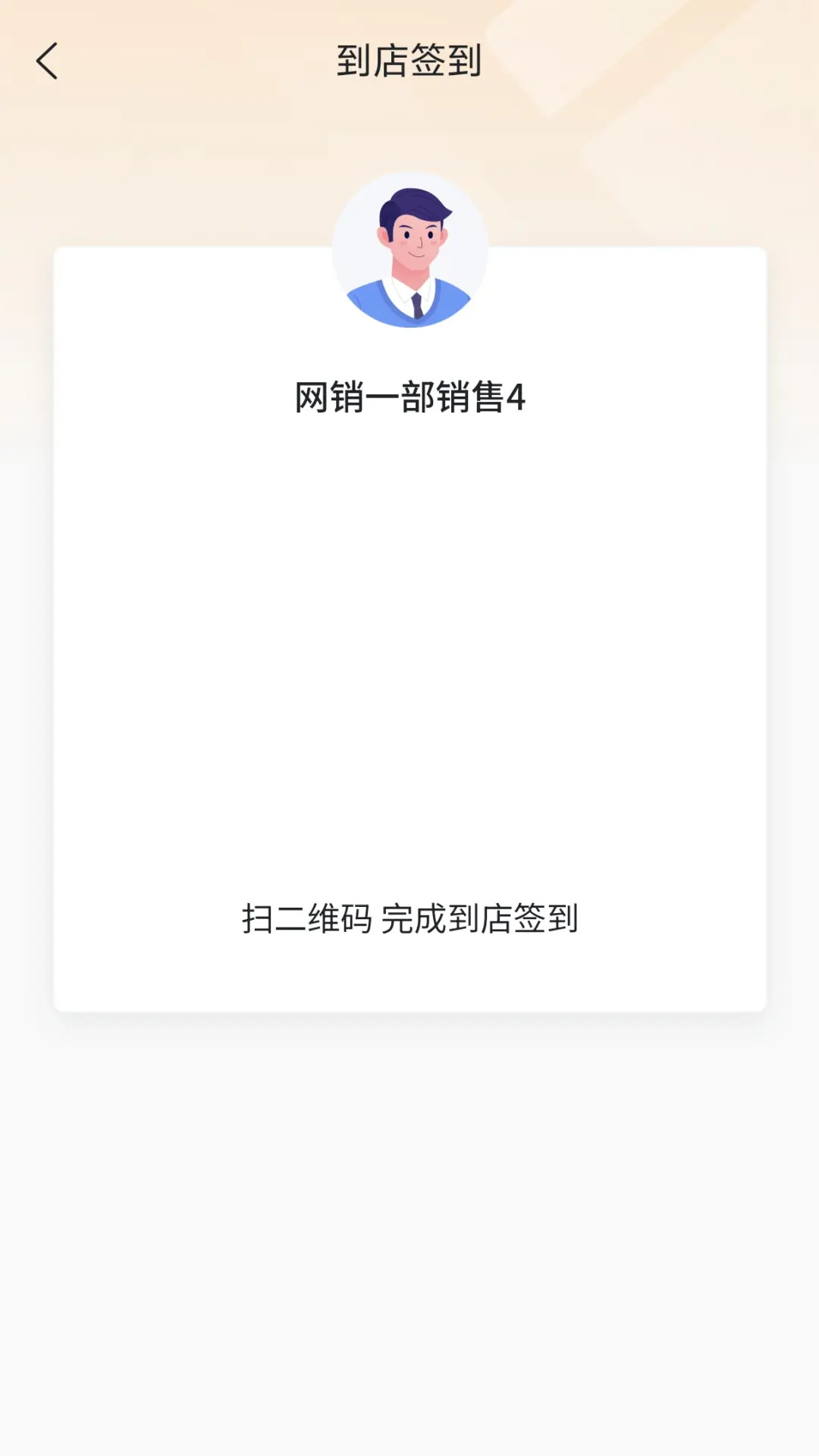 蜗牛绘家图4