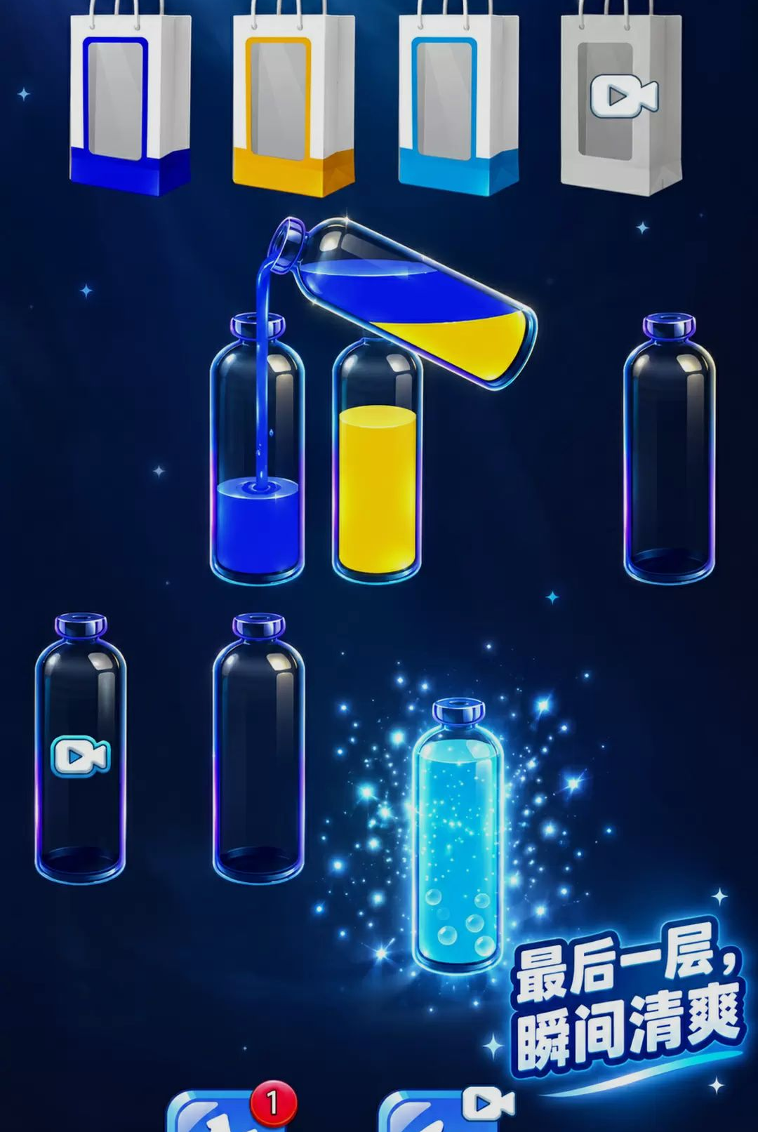 放松时刻合集图4