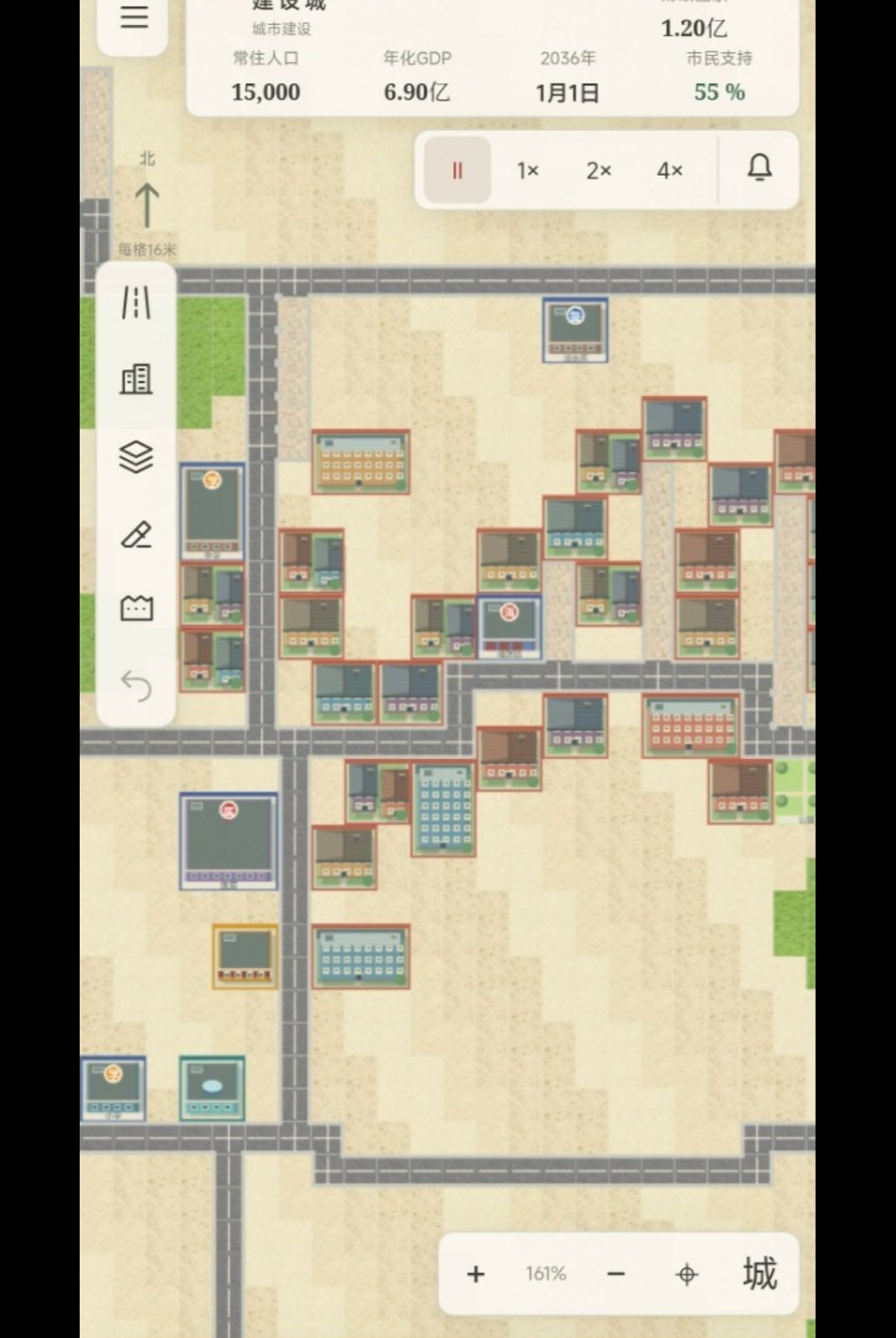 经世营城图2