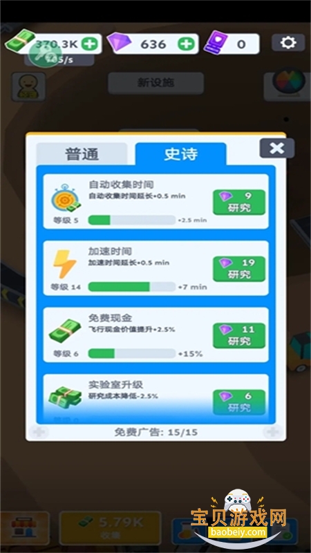 汽车回收厂图5