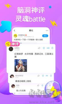 最右图3